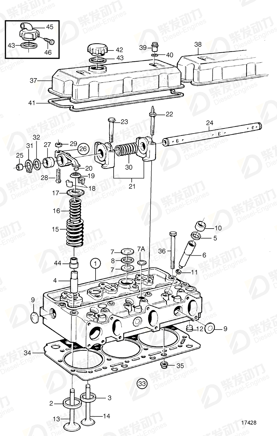 VOLVO Valve stem seal 864861 Drawing